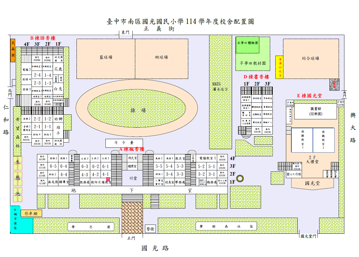 114學年度校舍配置圖