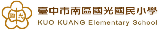 臺中市南區國光國民小學-Logo