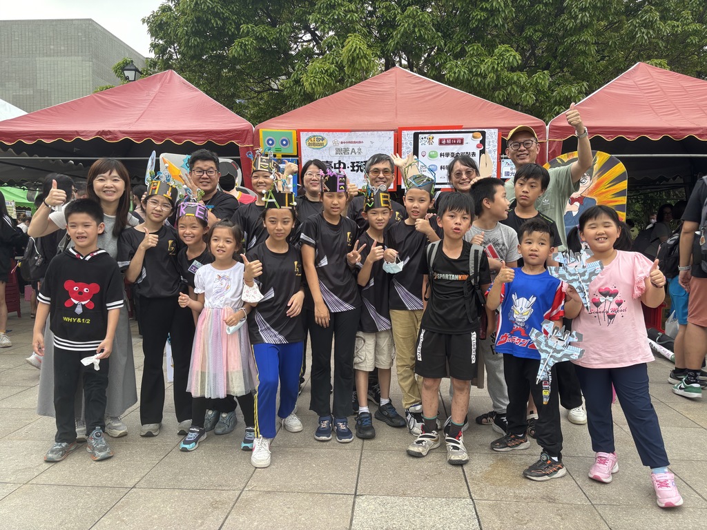 連結到Follow AI to Taichung to play science-有趣又好玩的科學園遊會