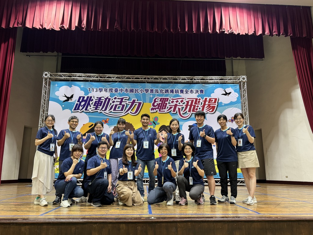 連結到普及化跳繩競賽全市決賽在國光