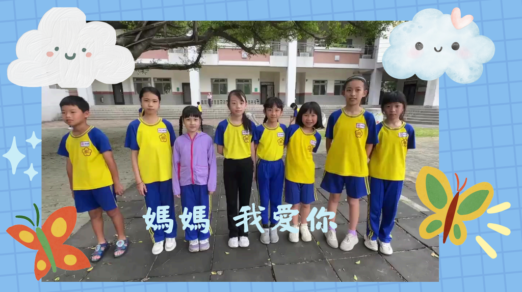 連結到國光國小母親節系列活動(三)-「愛要大聲說Say Love Loudly」