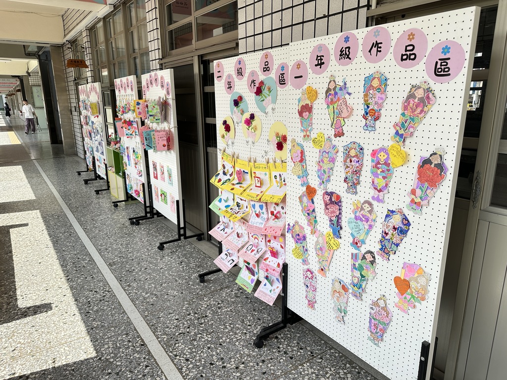連結到國光國小母親系列活動(二)-「愛的作品展-Art of Love」