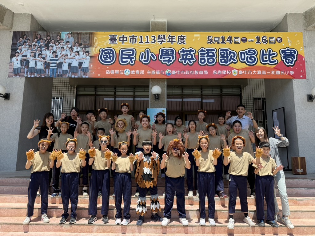 連結到英語歌唱比賽榮獲乙組第三名