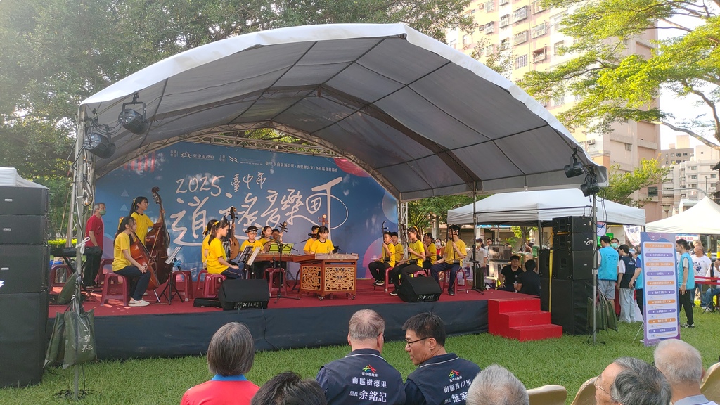 連結到南區逍遙音樂町