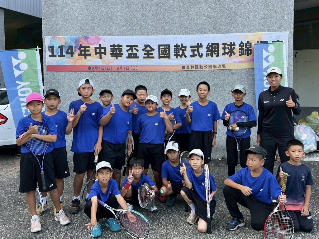 連結到軟網隊中華盃勇奪一金一銅
