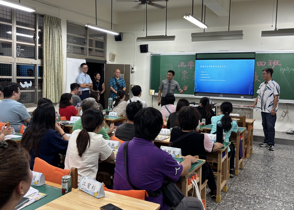 連結到親師攜手合作，共創孩子幸福未來