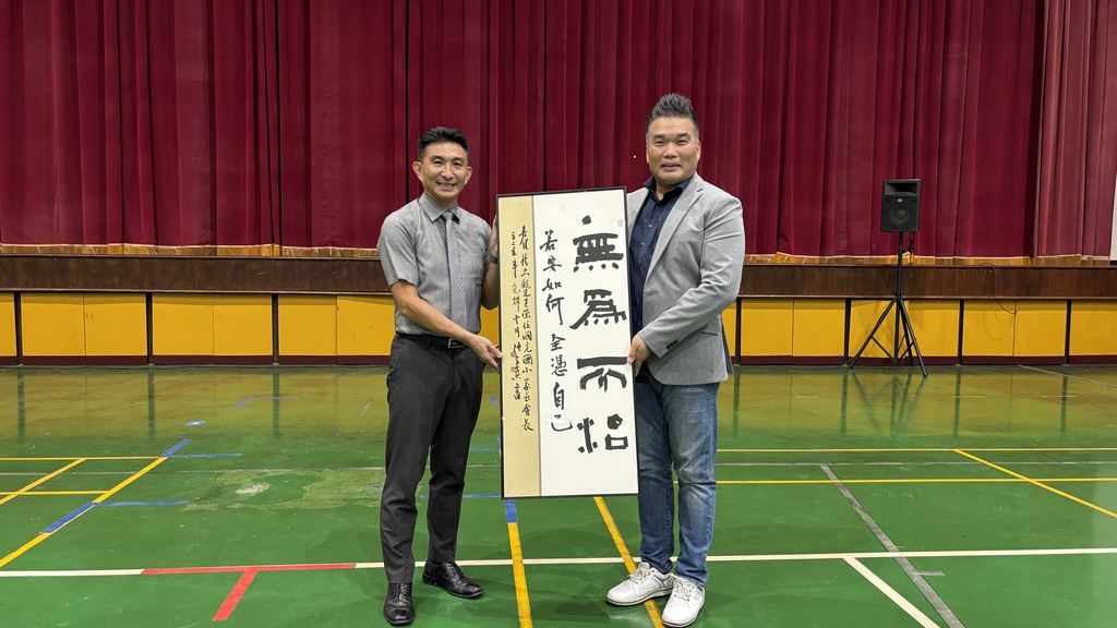 連結到家長會長交接授證圓滿成功！