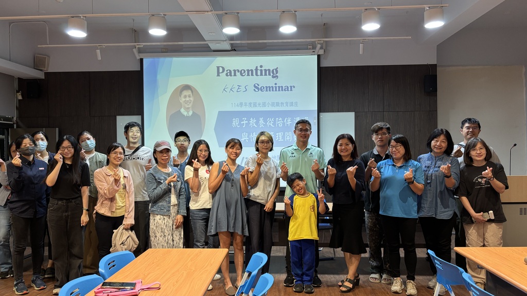 連結到親職講座-「親子教養從陪伴溝通與情緒管理開始」