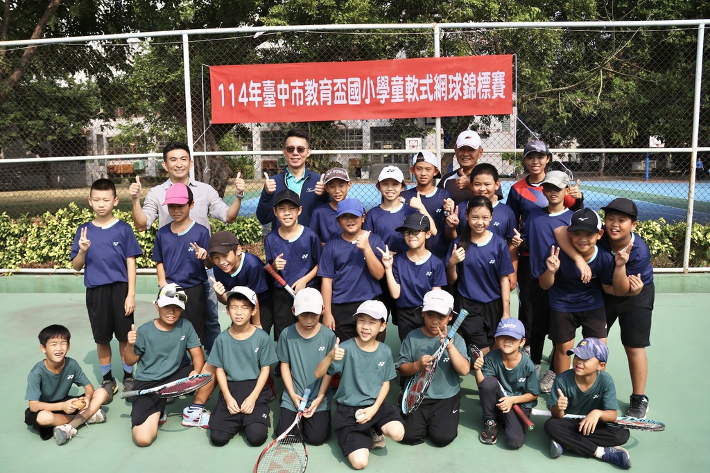 連結到軟網隊勇奪臺中教育盃高年級組團體冠軍