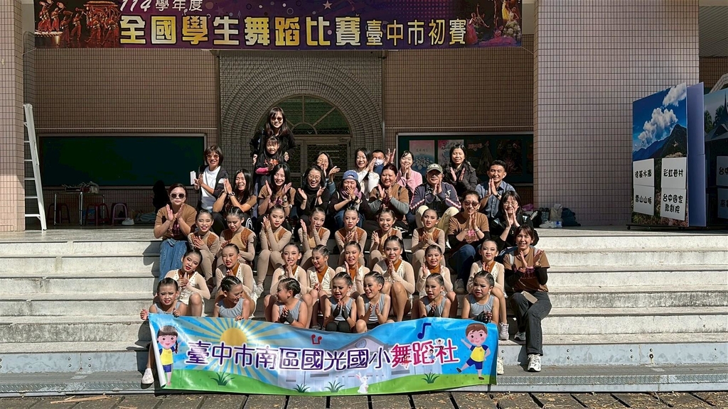 連結到國光舞蹈社現代舞B乙組奪得特優