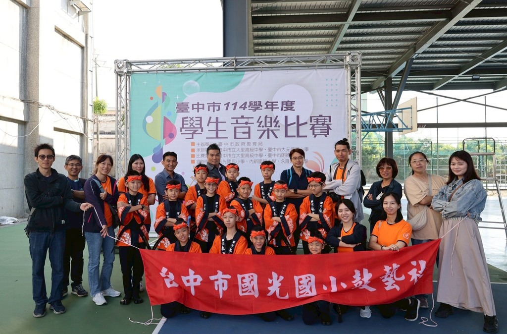 連結到國光鼓藝社挺進全國賽！