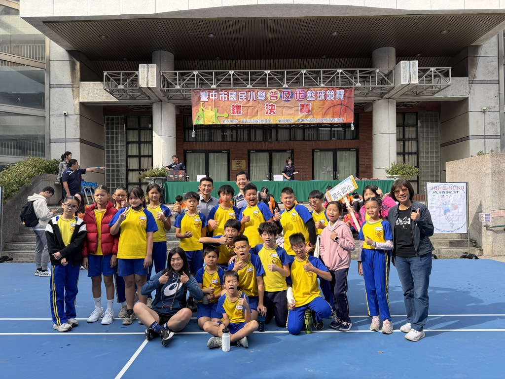 連結到6年4班勇闖普及化籃球決賽勇奪全市第五名!