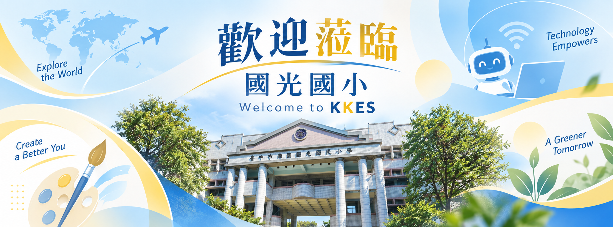 點選進入國光FB粉專